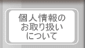 lیj