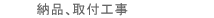 [iAtH
